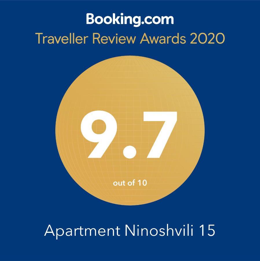 Ninoshvili 15 Апартаменты